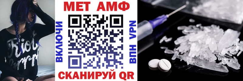 Амфетамин VHQ  Цоци-Юрт 