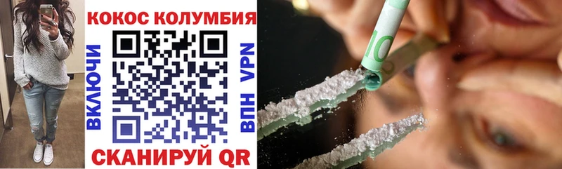 купить наркотики цена  Цоци-Юрт  COCAIN Fish Scale 