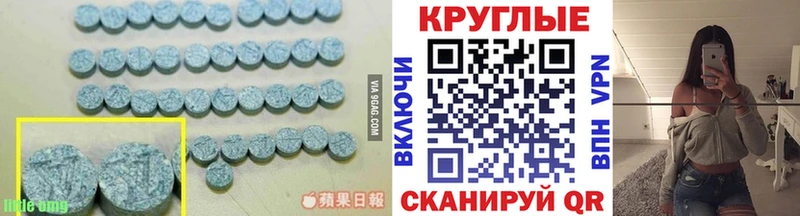 Ecstasy 250 мг  дарнет шоп  Цоци-Юрт 