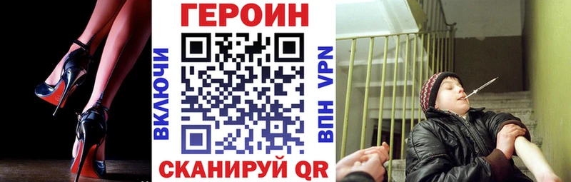 Героин хмурый  Цоци-Юрт 