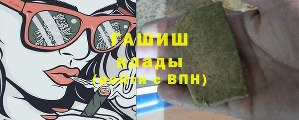дживик Навашино