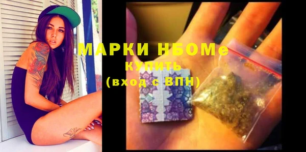 дживик Навашино