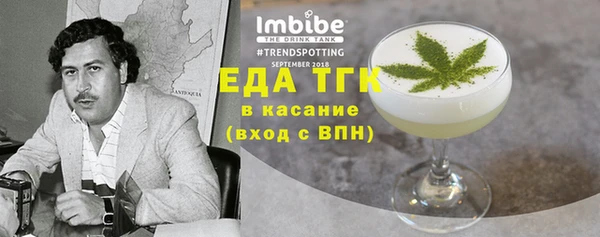 винт Надым