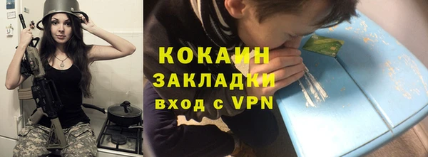 кокаин премиум Михайловка