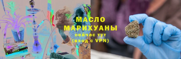 кокаин премиум Михайловка