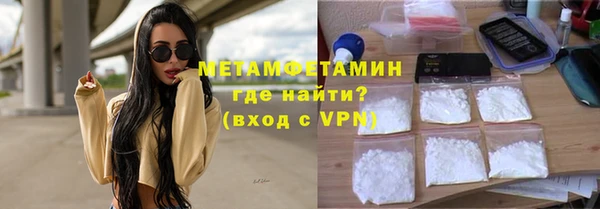 гидра Михайловск