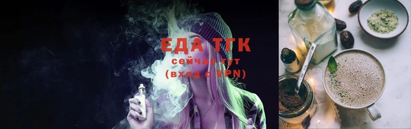 гидра Михайловск