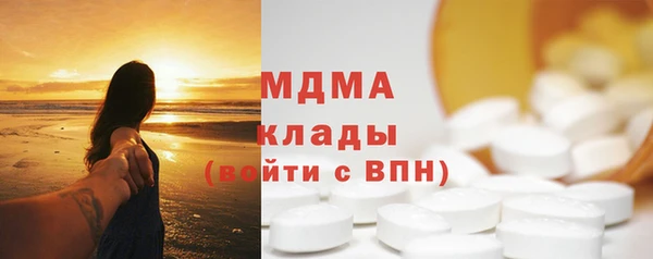 MDMA Premium VHQ Балахна