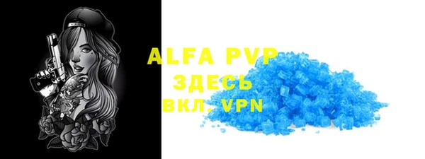 дживик Навашино