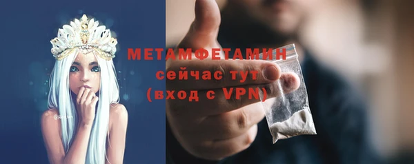 дживик Навашино