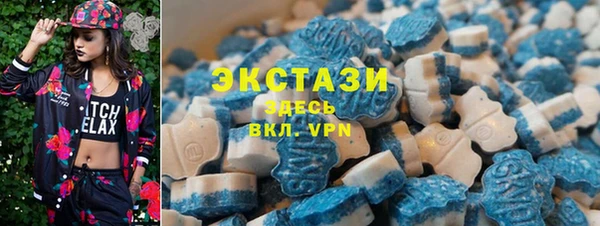 MDMA Premium VHQ Балахна