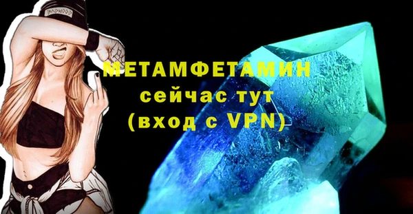 винт Надым