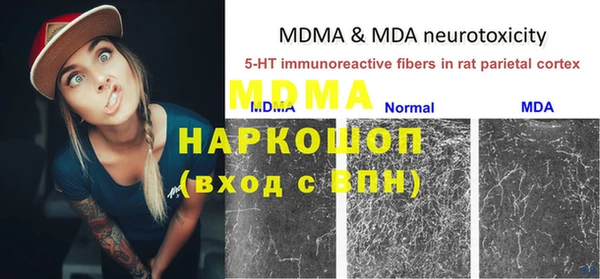 кокаин премиум Михайловка