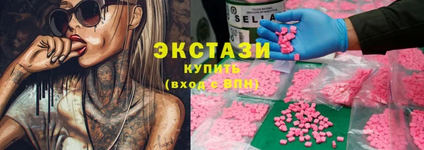 кокаин премиум Михайловка