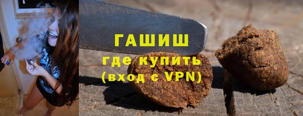 кокаин премиум Михайловка