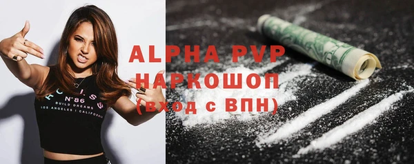 дживик Навашино