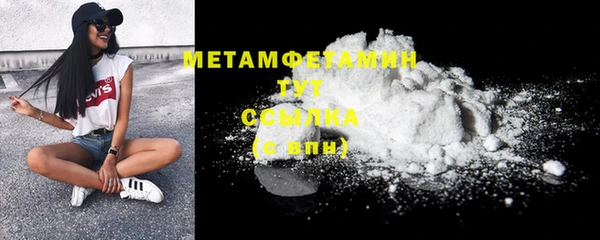 MDMA Premium VHQ Балахна