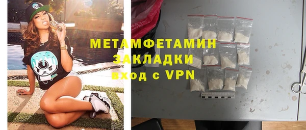 MDMA Premium VHQ Балахна