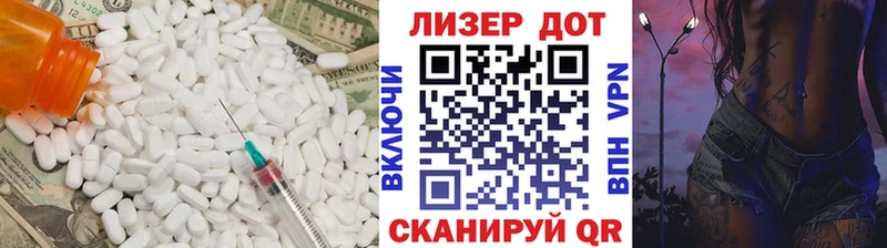 Лсд 25 экстази кислота продажа наркотиков Цоци-Юрт