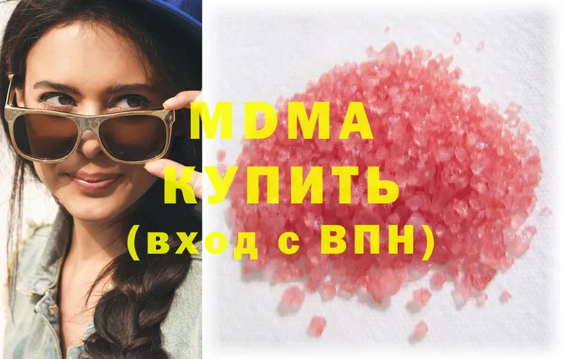 сколько стоит  Цоци-Юрт  МДМА Molly 