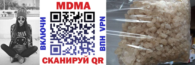 наркота  Цоци-Юрт  МДМА кристаллы 