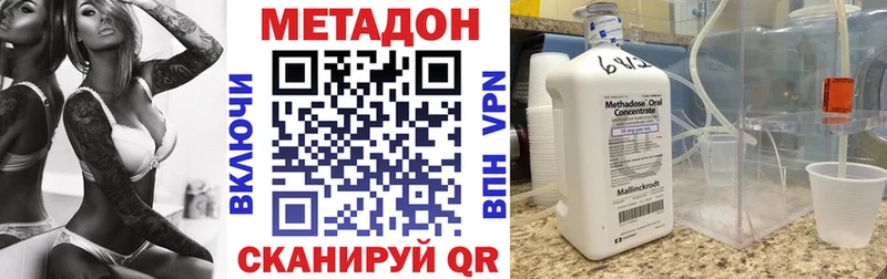 блэк спрут ТОР  Цоци-Юрт  Метадон methadone 