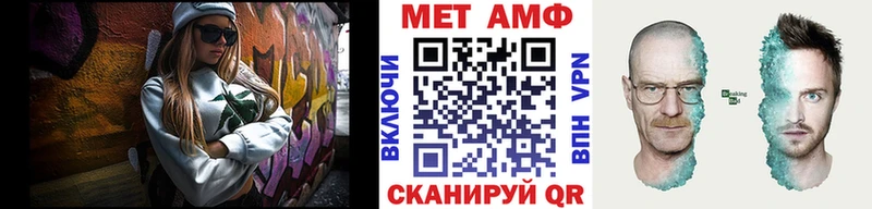 магазин  наркотиков  Цоци-Юрт  МЕТАМФЕТАМИН пудра 