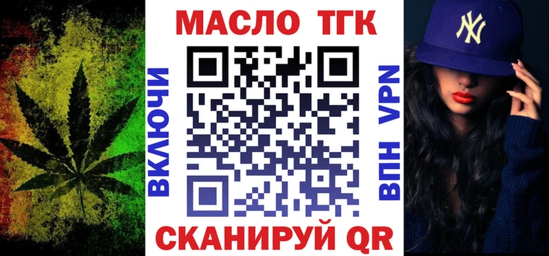 KRAKEN зеркало  Цоци-Юрт  Дистиллят ТГК вейп с тгк 